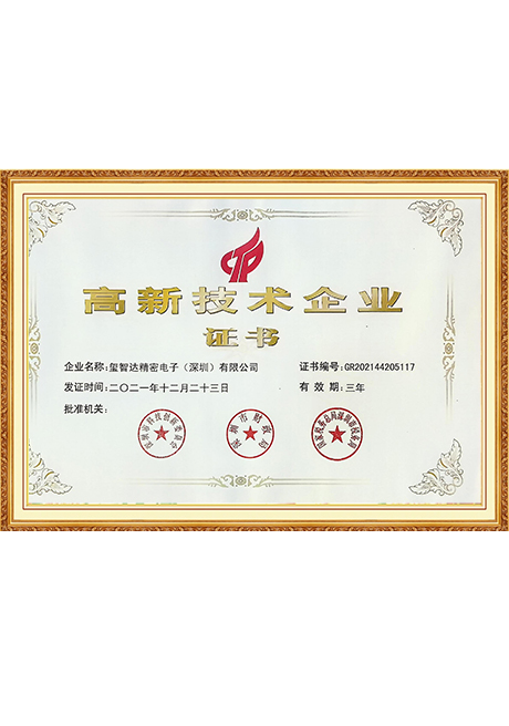 Certificate Of Honor