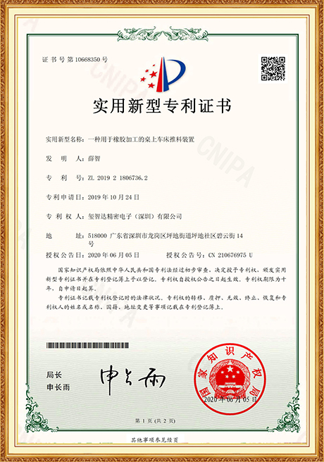 Certificate Of Honor