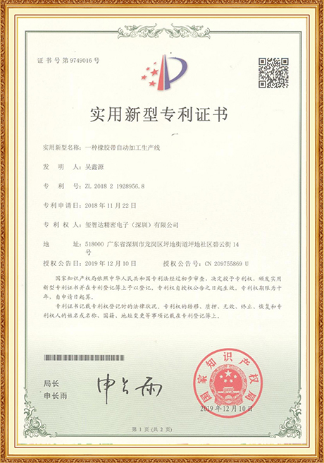 Certificate Of Honor