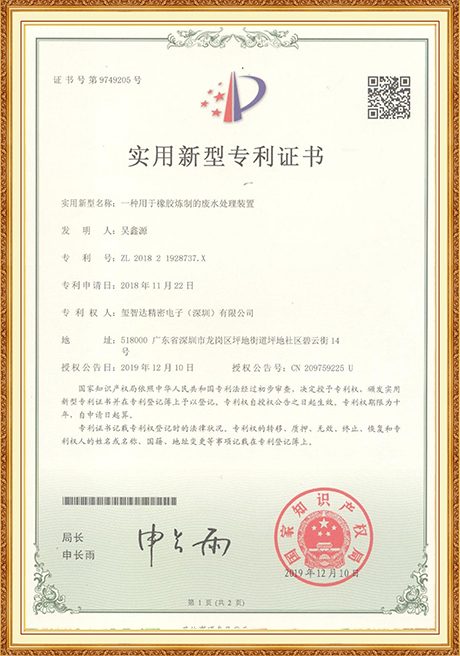 Certificate Of Honor