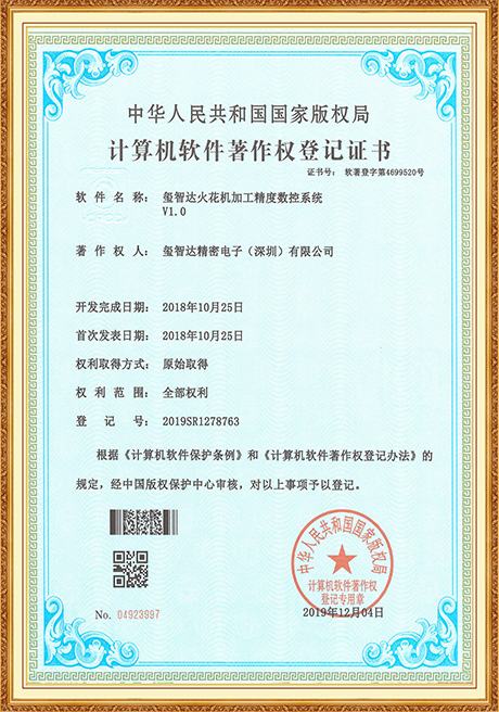 Certificate Of Honor