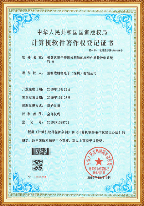 Certificate Of Honor