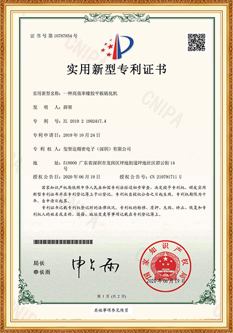 Certificate Of Honor