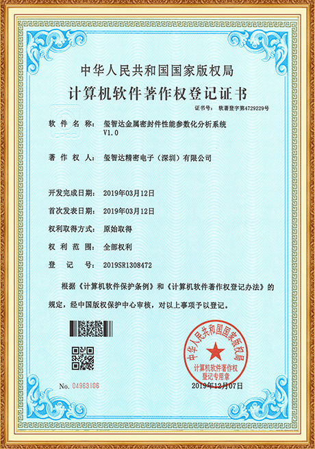 Certificate Of Honor